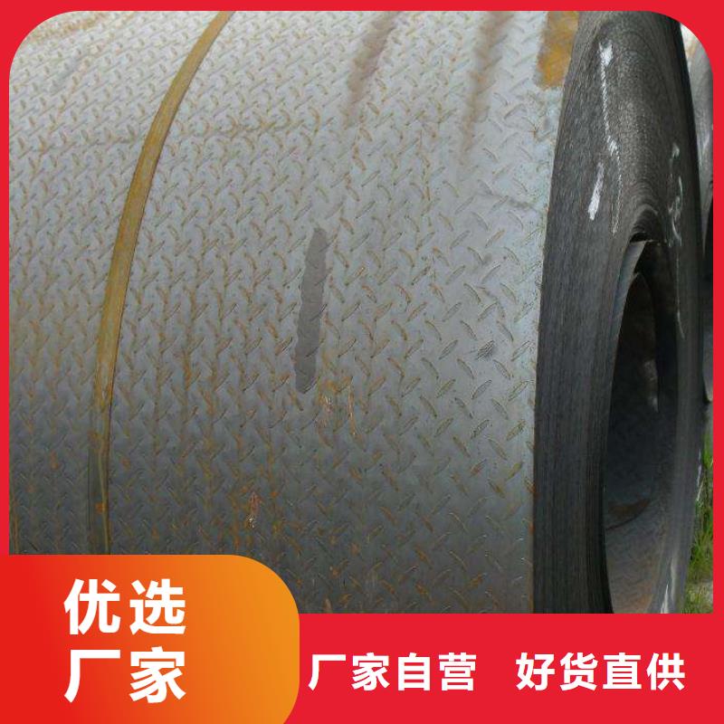 花纹板红铜扁排一个起售