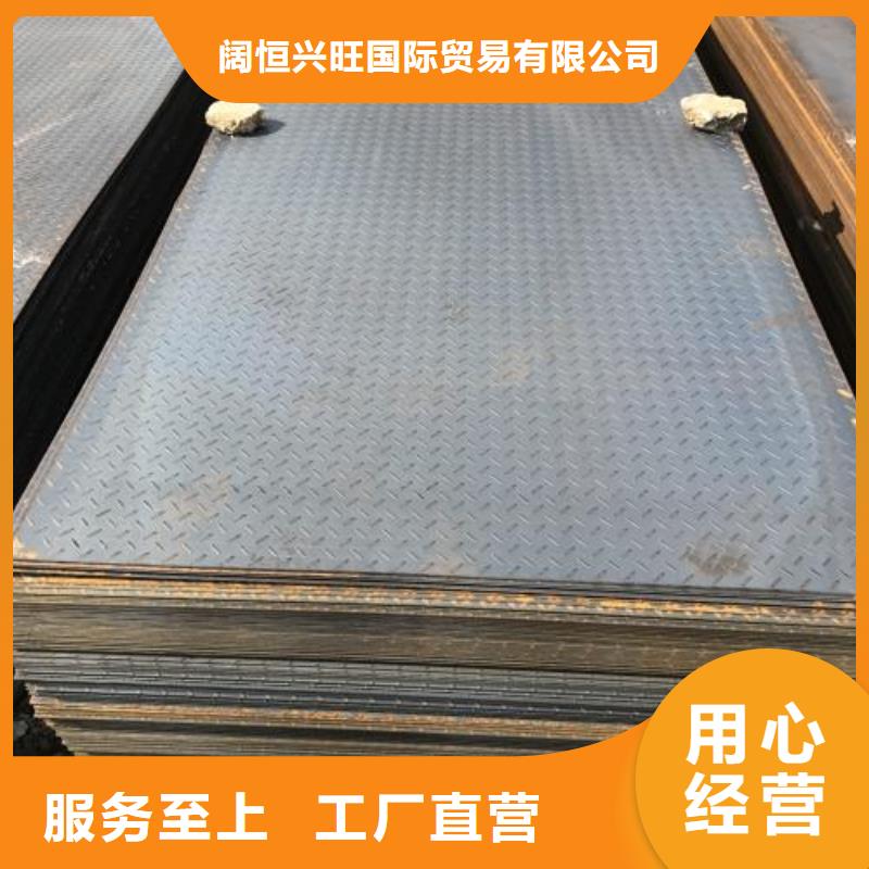 花纹板T2铜排材一站式厂家