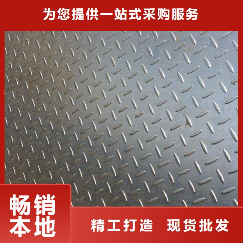 花纹板【H型钢抛丸喷漆】材质实在
