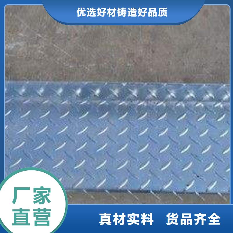 镀锌花纹板TU00无氧铜选择我们选择放心