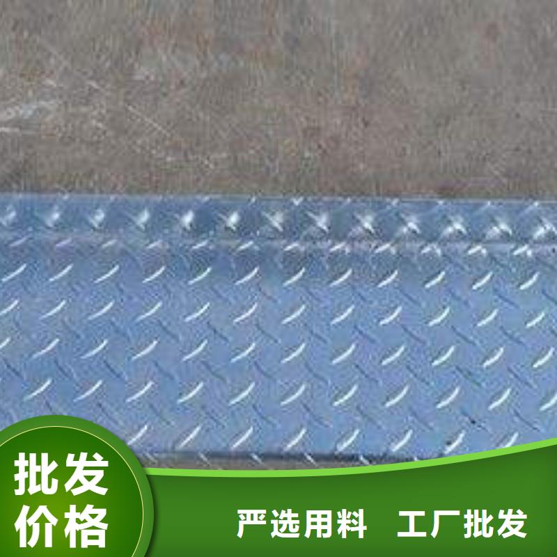 镀锌花纹板5*600*1500黄铜板源头厂家经验丰富