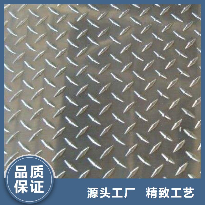 镀锌花纹板【10*30镀锡铜排】优选货源