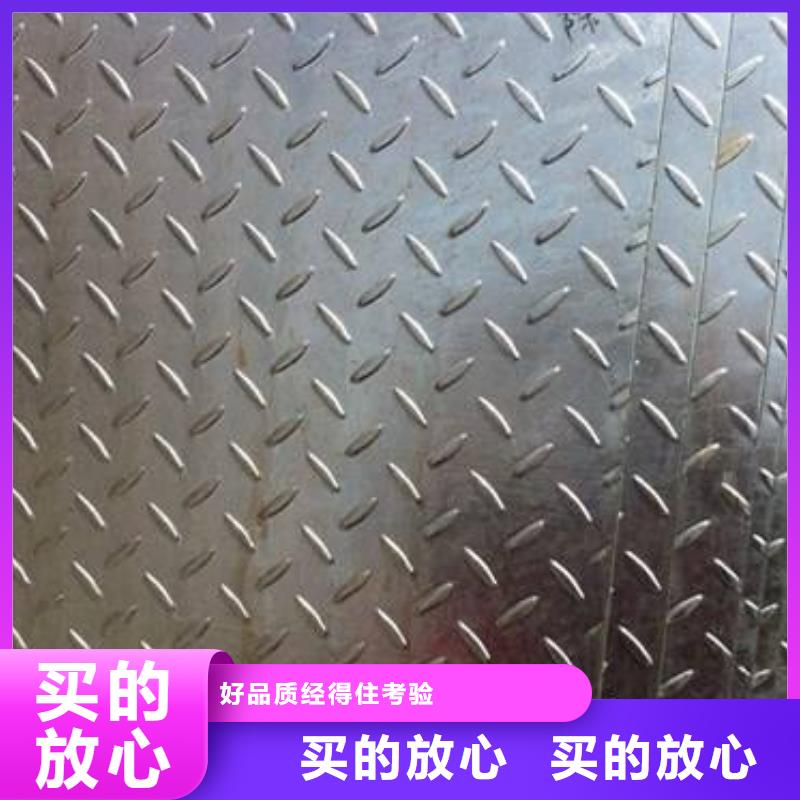 【镀锌花纹板】C1221紫铜质量检测