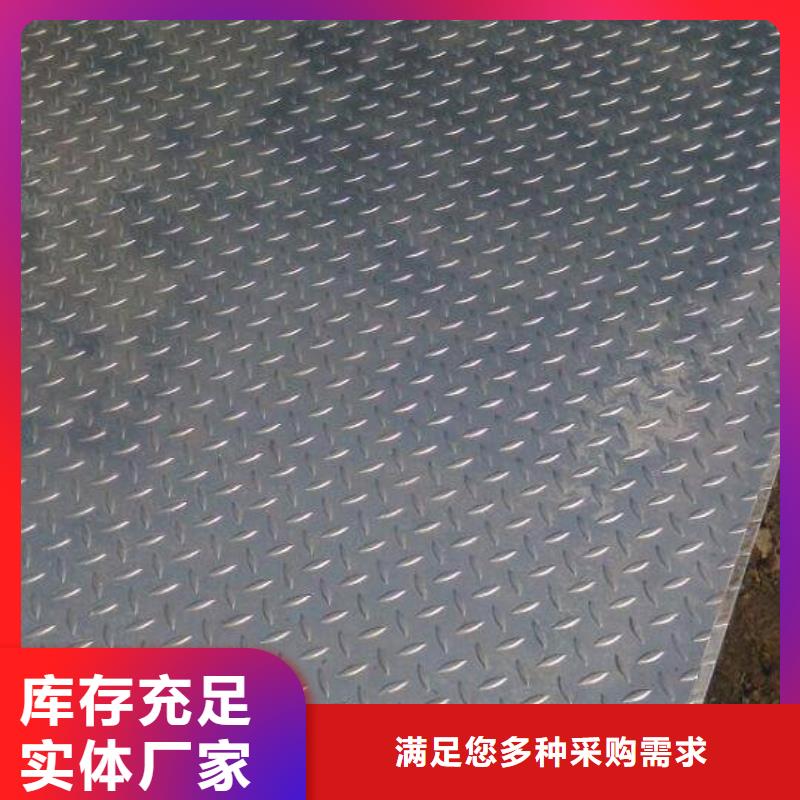 【镀锌花纹板国标T2紫铜排细节之处更加用心】