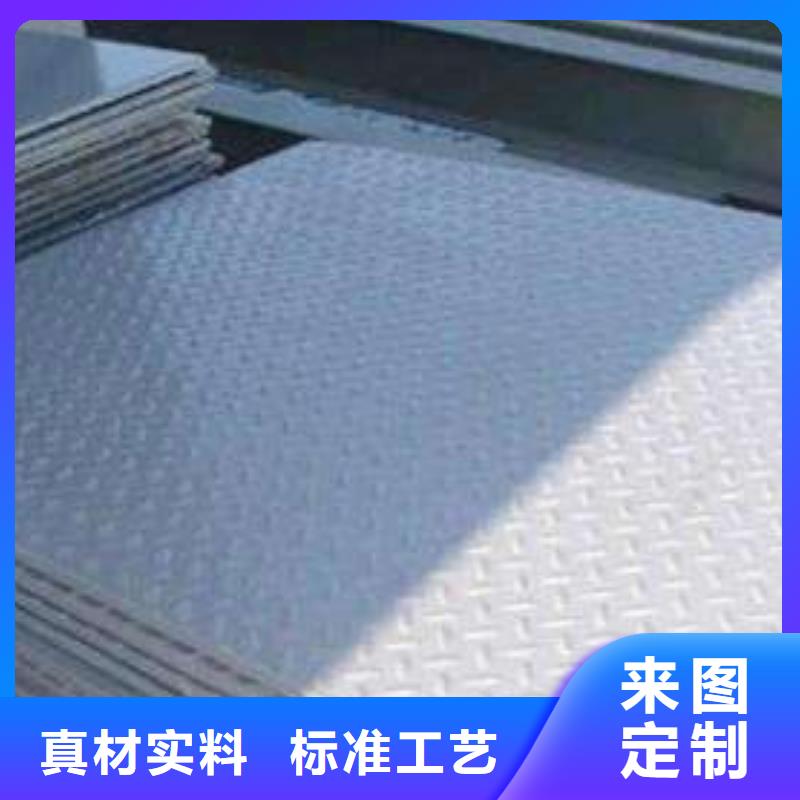镀锌花纹板H型钢抛丸喷漆严选材质