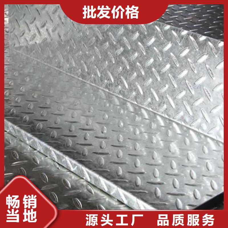 【镀锌花纹板国标T2紫铜排细节之处更加用心】