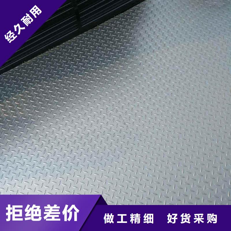【镀锌花纹板】C1221紫铜质量检测