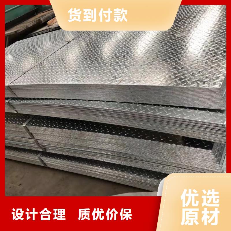 镀锌花纹板H型钢抛丸喷漆严选材质