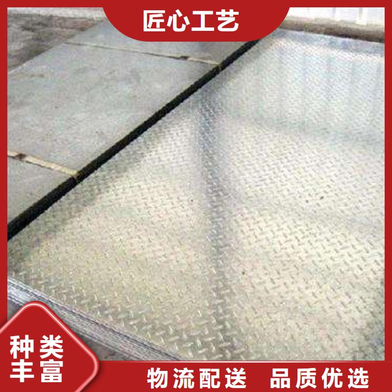 【镀锌花纹板】C1221紫铜质量检测