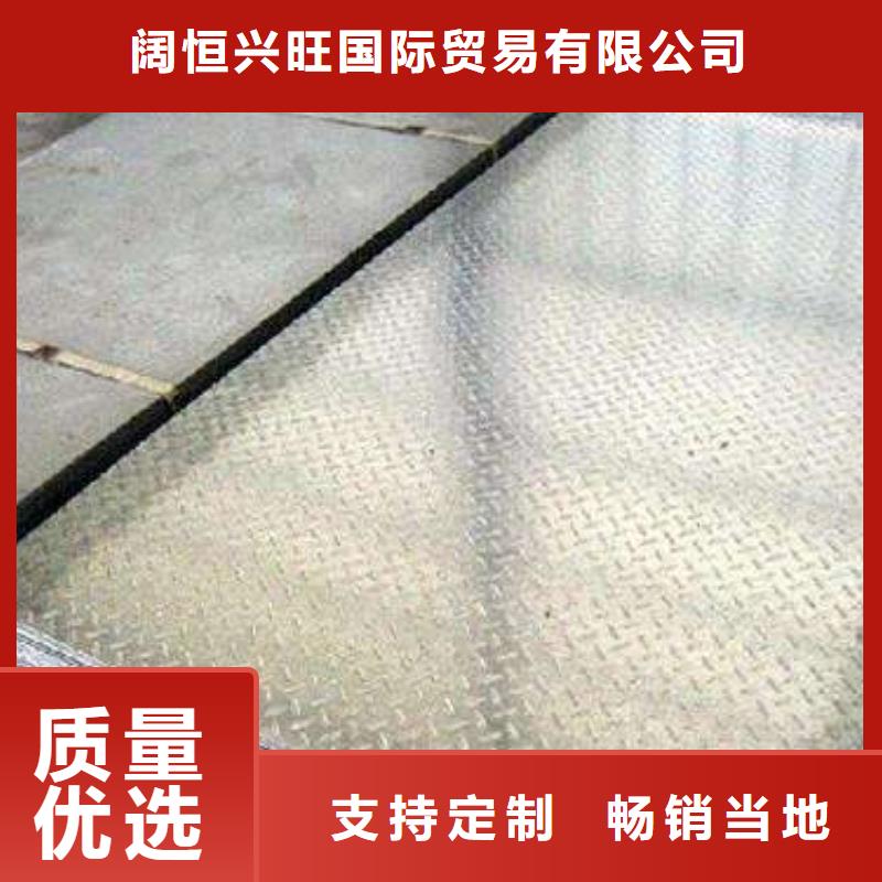 【镀锌花纹板国标T2紫铜排细节之处更加用心】