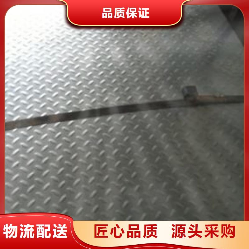 【镀锌花纹板国标T2紫铜排细节之处更加用心】