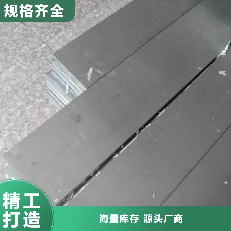 铝排T2纯铜条实力商家