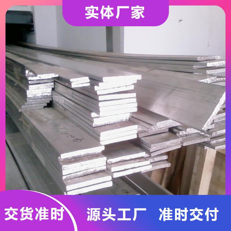 铝排【1070铝母线】N年大品牌