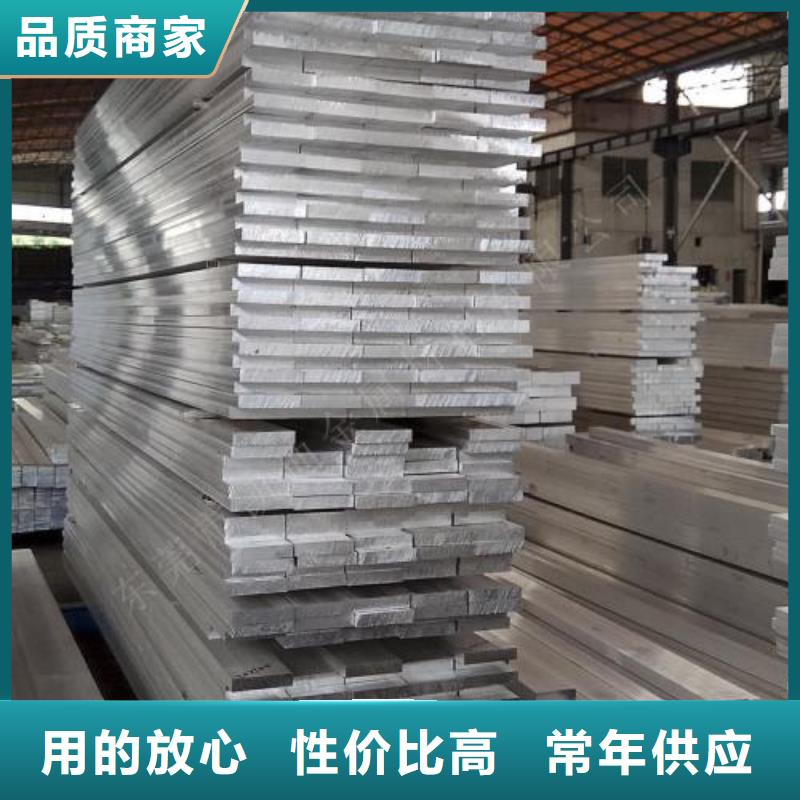铝排【1070铝母线】N年大品牌