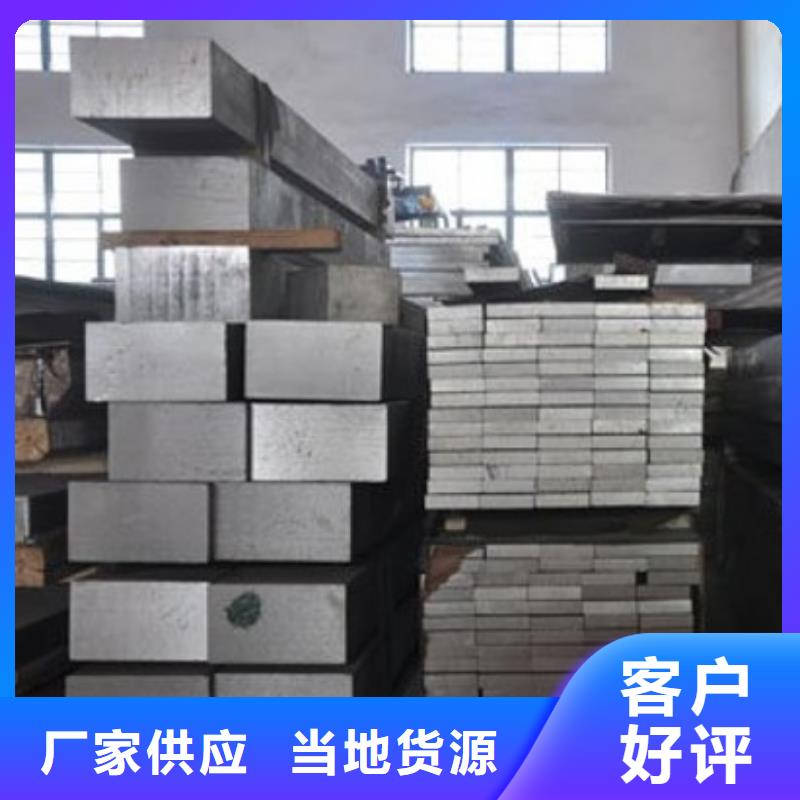 铝排【1070铝母线】N年大品牌