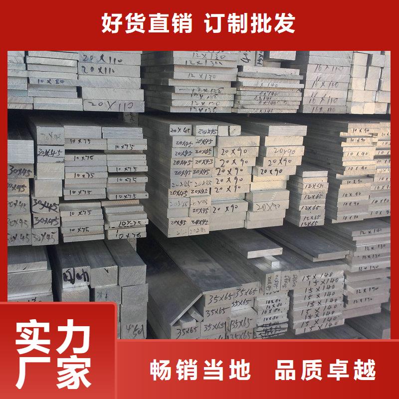 铝排T2纯铜条实力商家