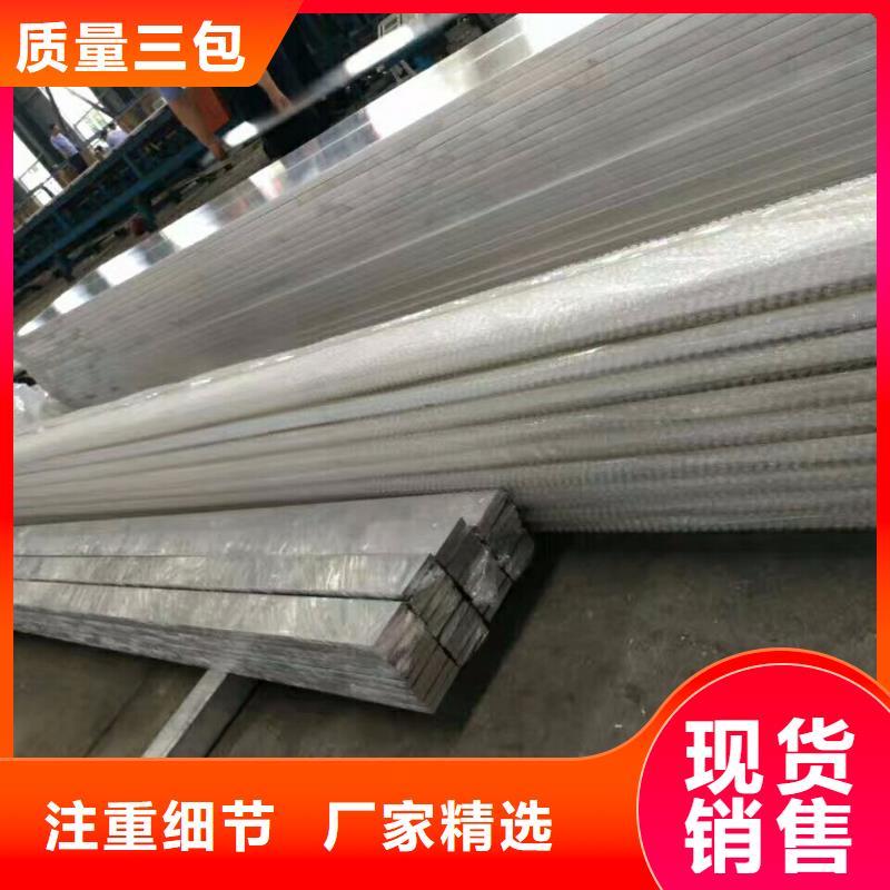 铝排T2纯铜条实力商家