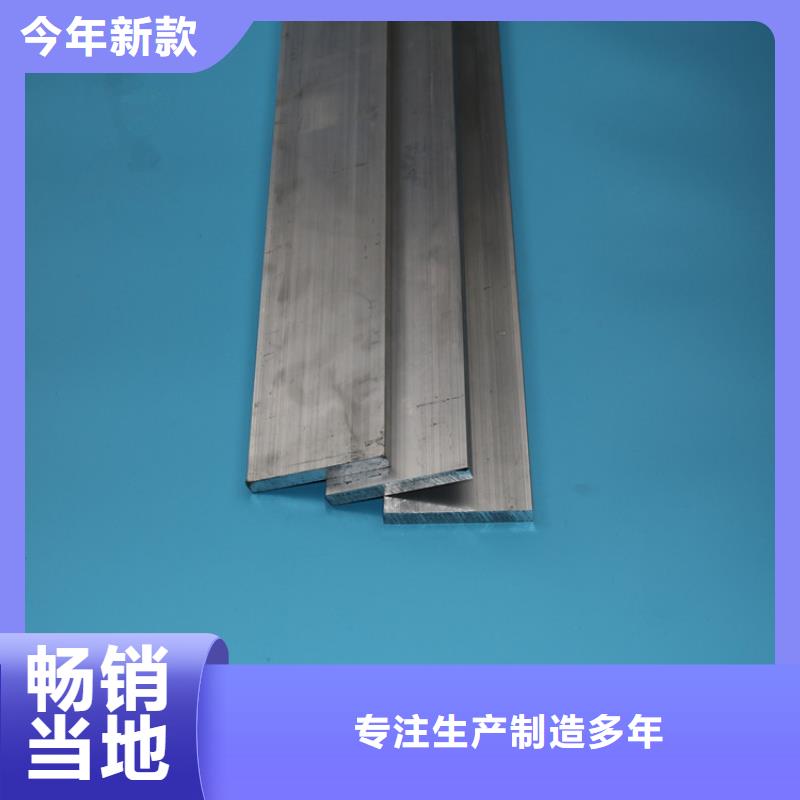 铝排T2纯铜条实力商家