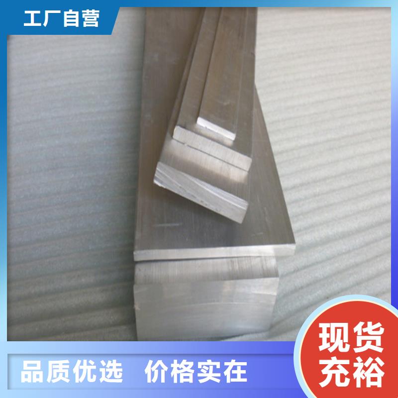 铝排T2纯铜条实力商家