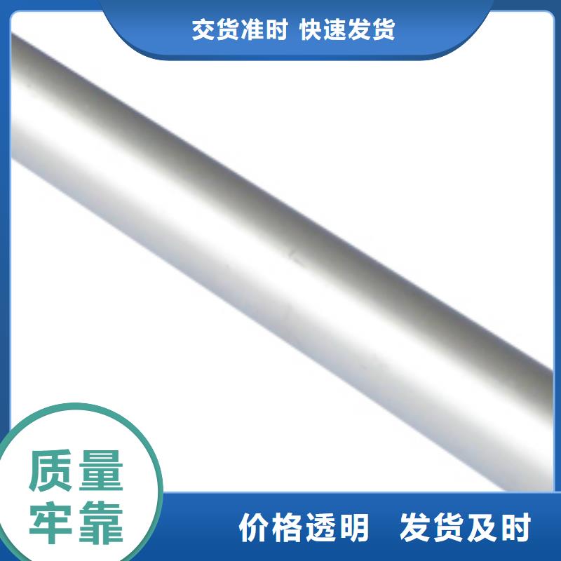 【铝管镀锌方管多年行业积累】