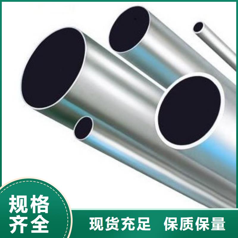 铝管无缝方矩管按需定制真材实料