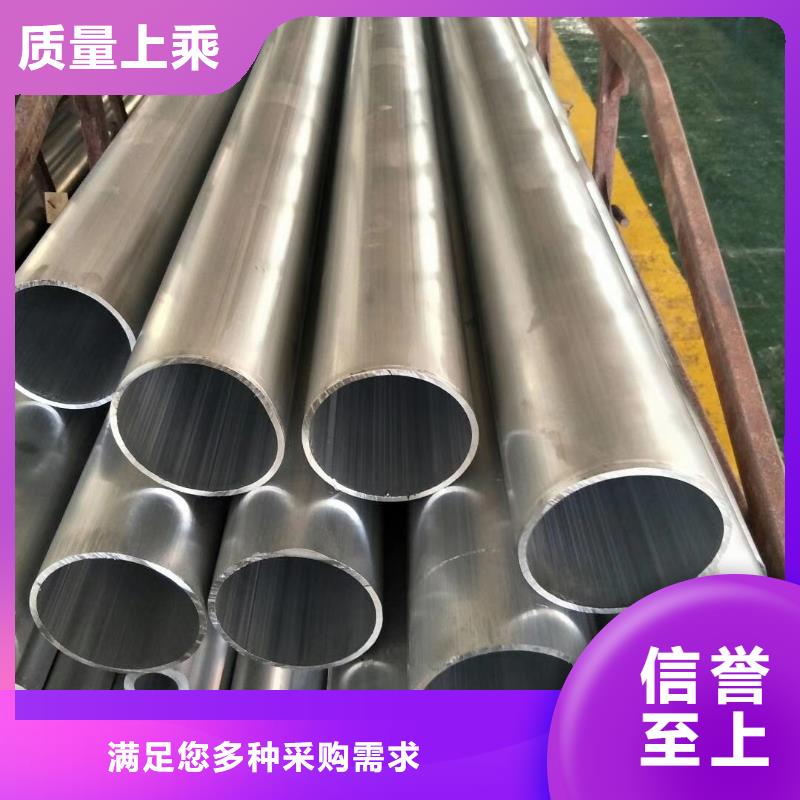 铝管无缝方矩管按需定制真材实料