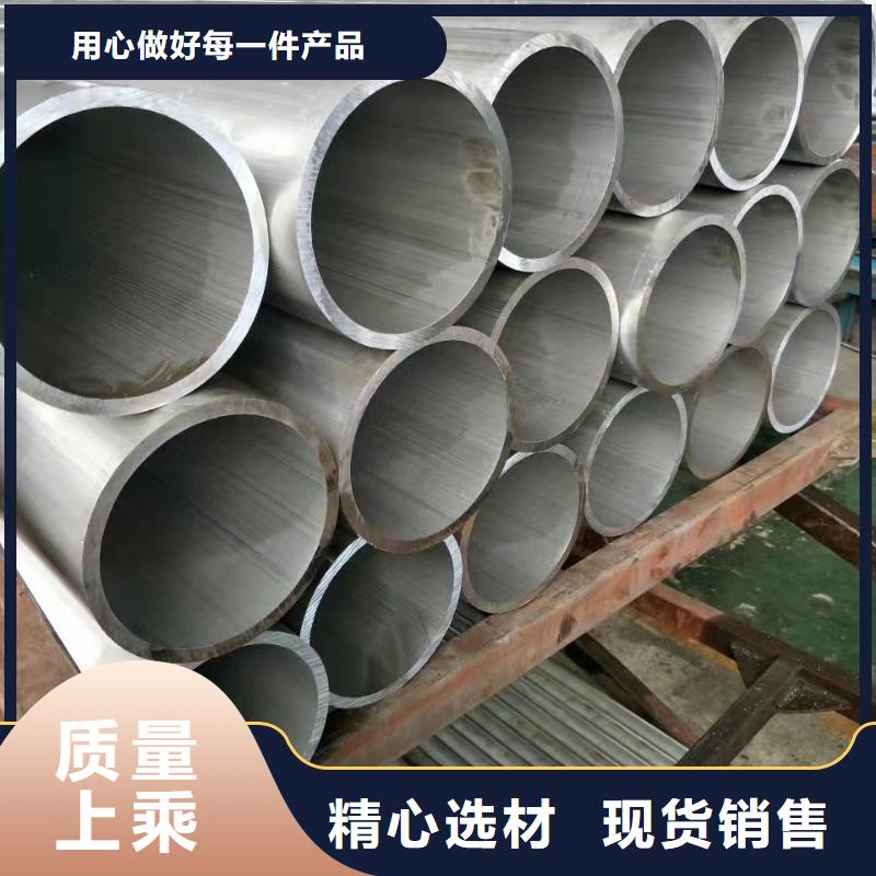 铝管无缝方矩管按需定制真材实料