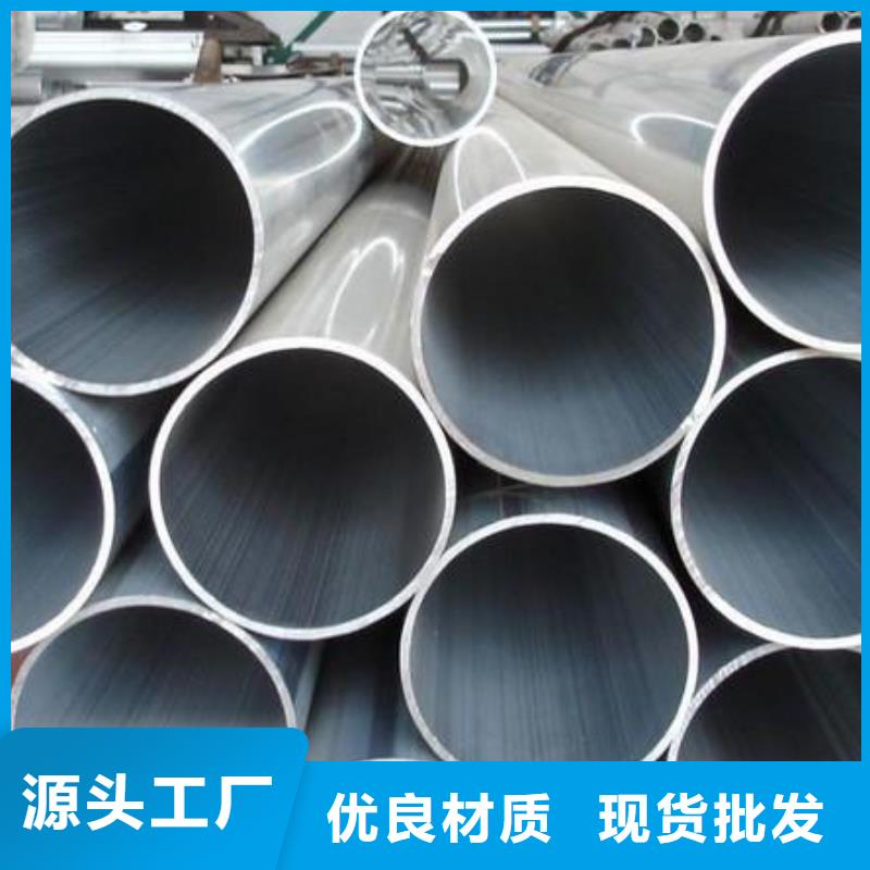 铝管无缝方矩管按需定制真材实料