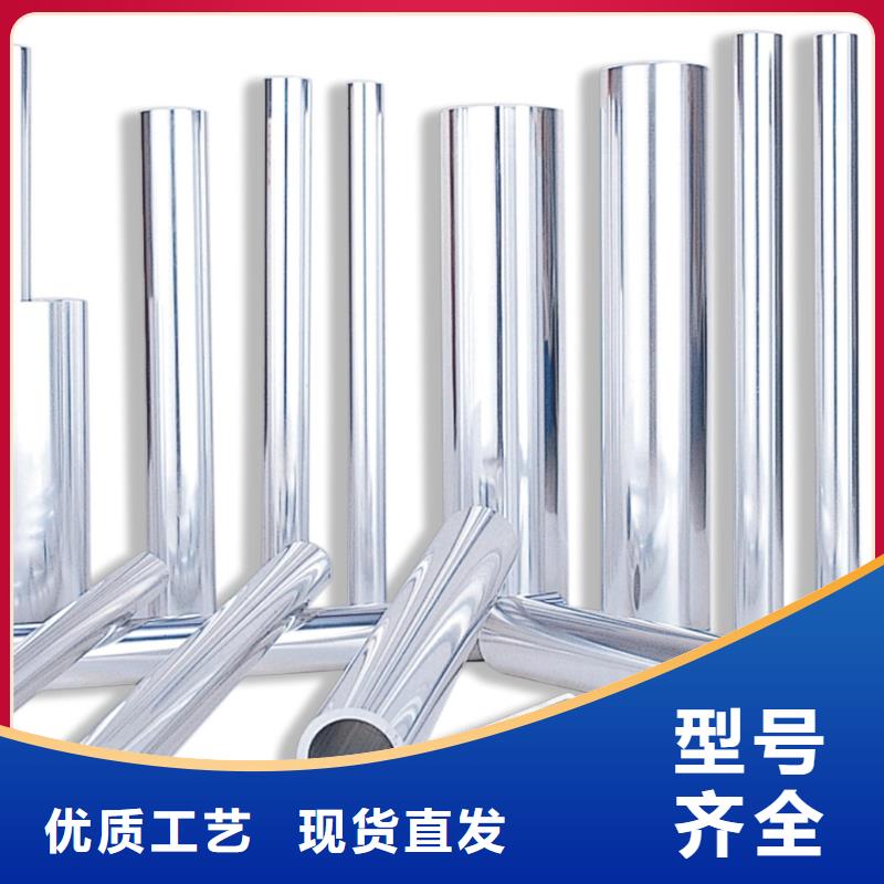 【铝管镀锌方管多年行业积累】