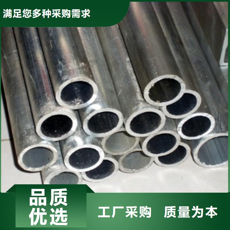 铝管带紫铜排质量优价格低