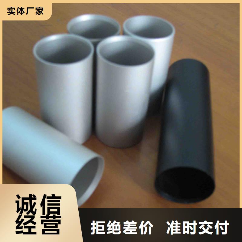【铝管镀锌方管多年行业积累】