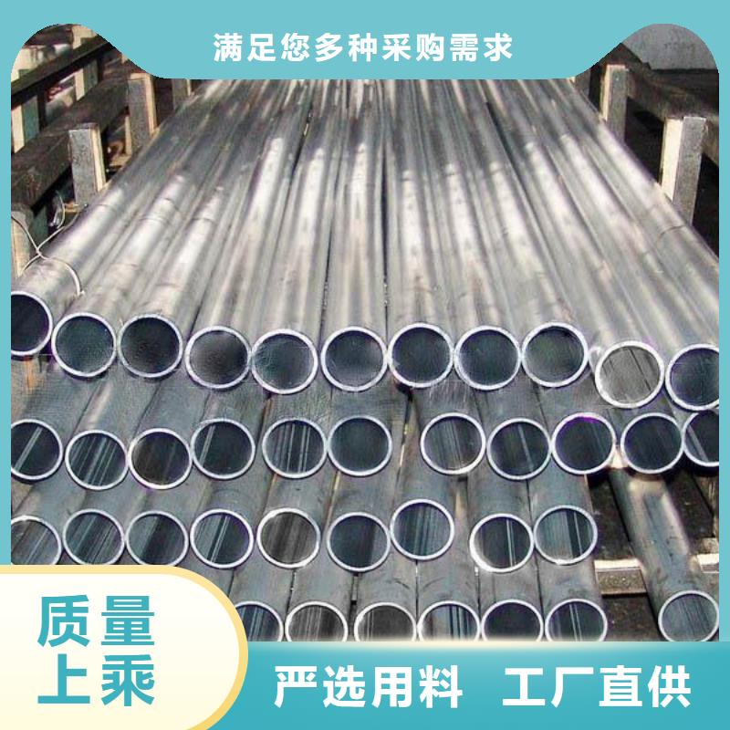 铝管无缝方矩管按需定制真材实料