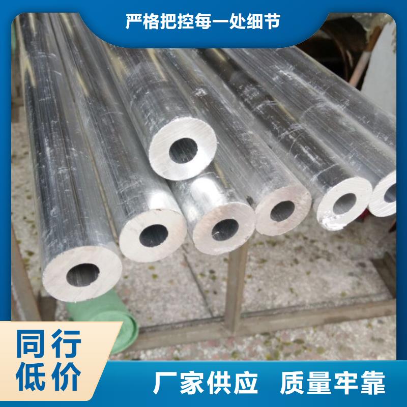 铝管无缝方矩管按需定制真材实料