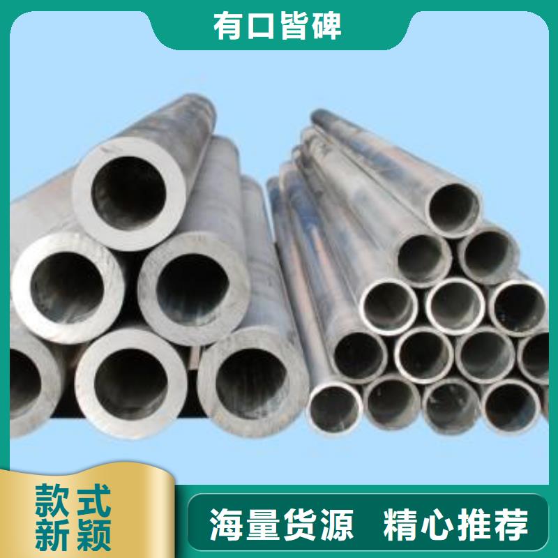 铝管带紫铜排质量优价格低