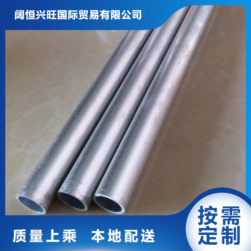 铝管无缝方矩管按需定制真材实料