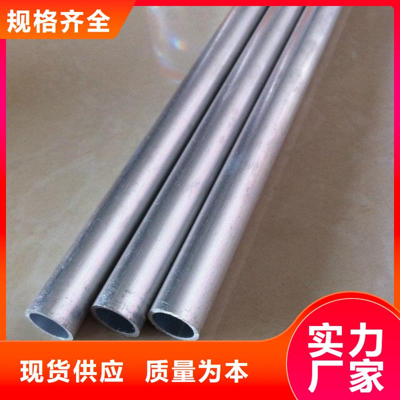 铝管带紫铜排质量优价格低
