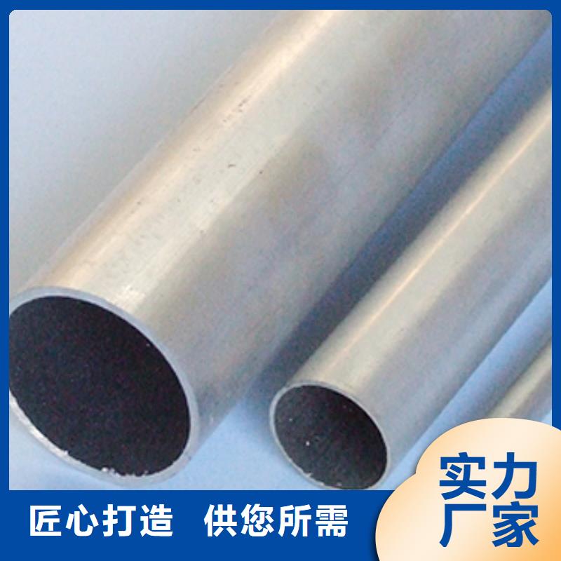 铝管带紫铜排质量优价格低