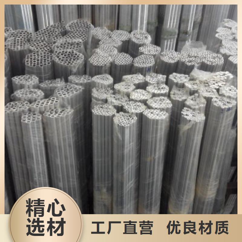 铝管无缝方矩管按需定制真材实料