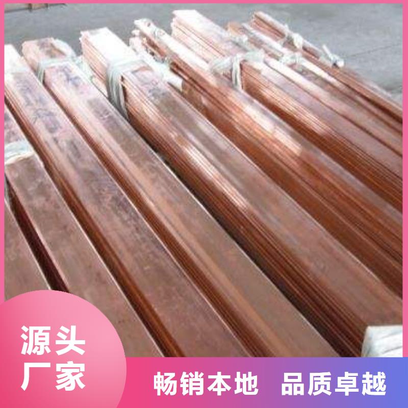 铜排镀锌方管多种工艺