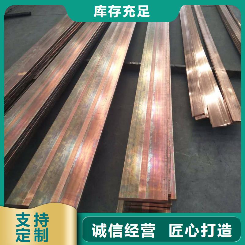 铜排镀锌方管多种工艺