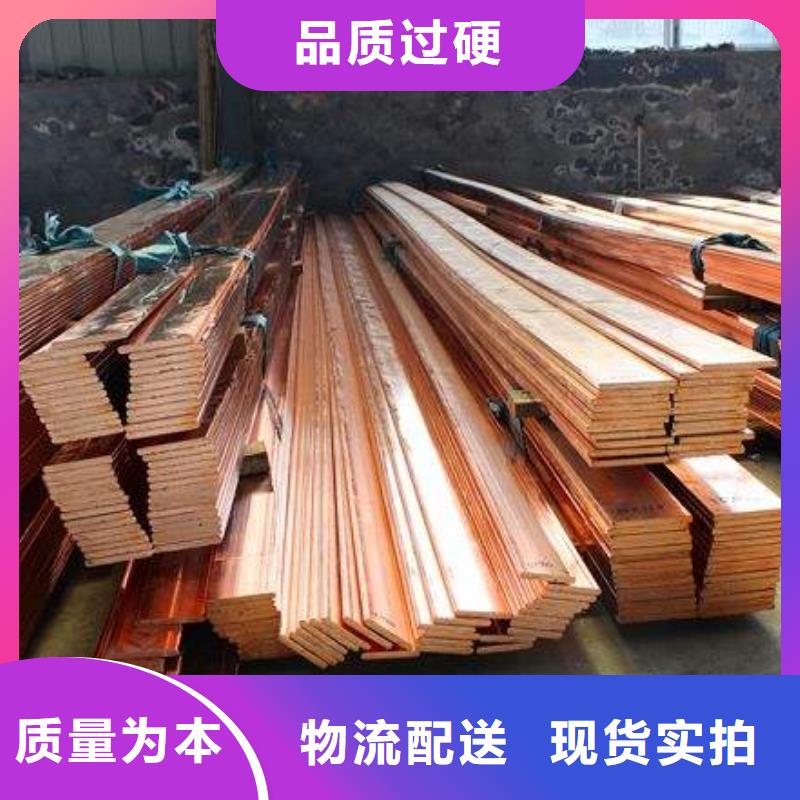 铜排镀锌方管多种工艺
