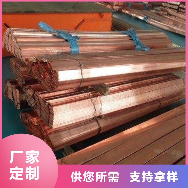 铜排镀锌方管多种工艺