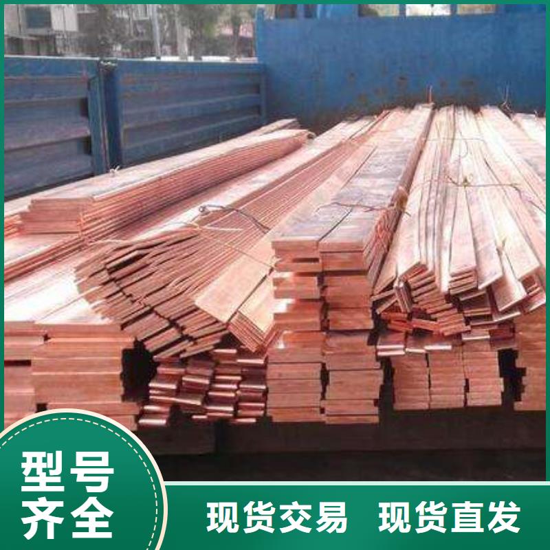 【铜排T2纯铜条N年专注】