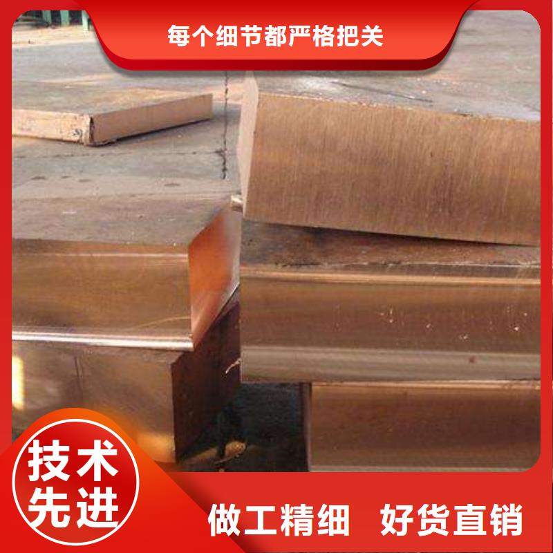 【铜排T2纯铜条N年专注】