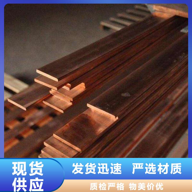 【铜排T2纯铜条N年专注】