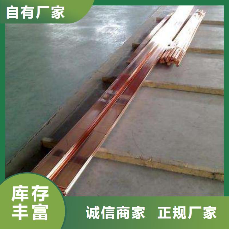 铜排镀锌方管多种工艺