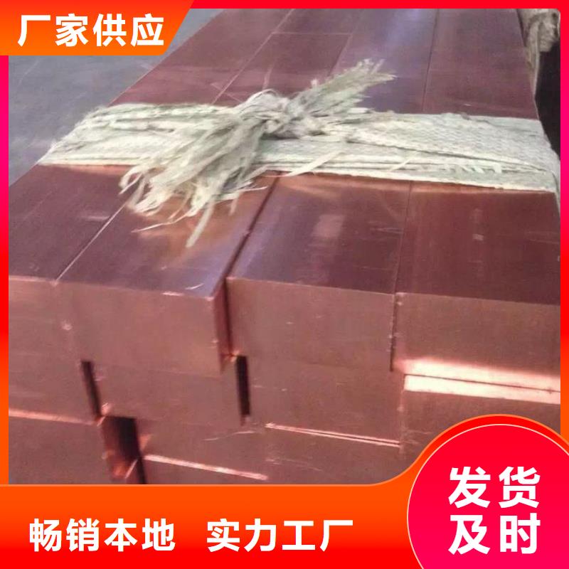 铜排镀锌方管多种工艺