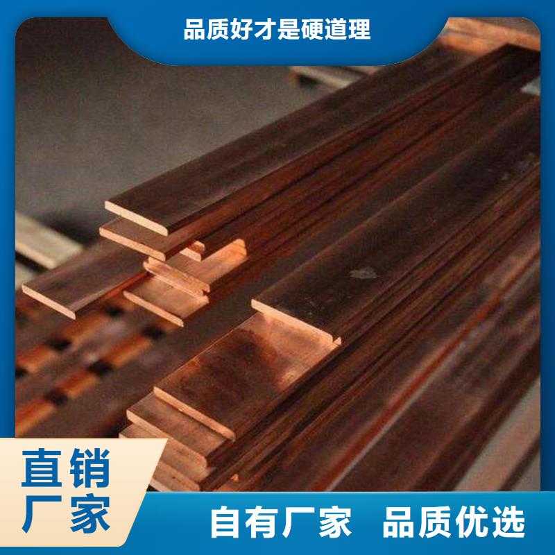 【铜排】镀锡C1221客户信赖的厂家