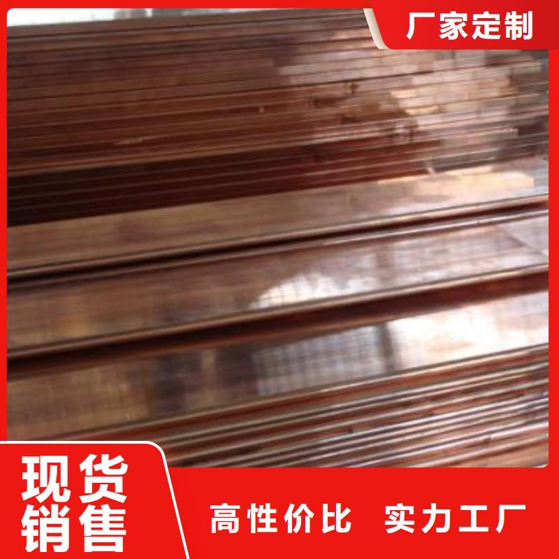 【铜排T2纯铜条N年专注】