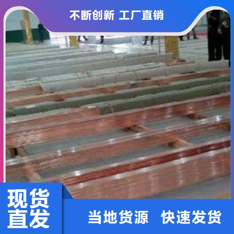 铜排镀锌方管多种工艺